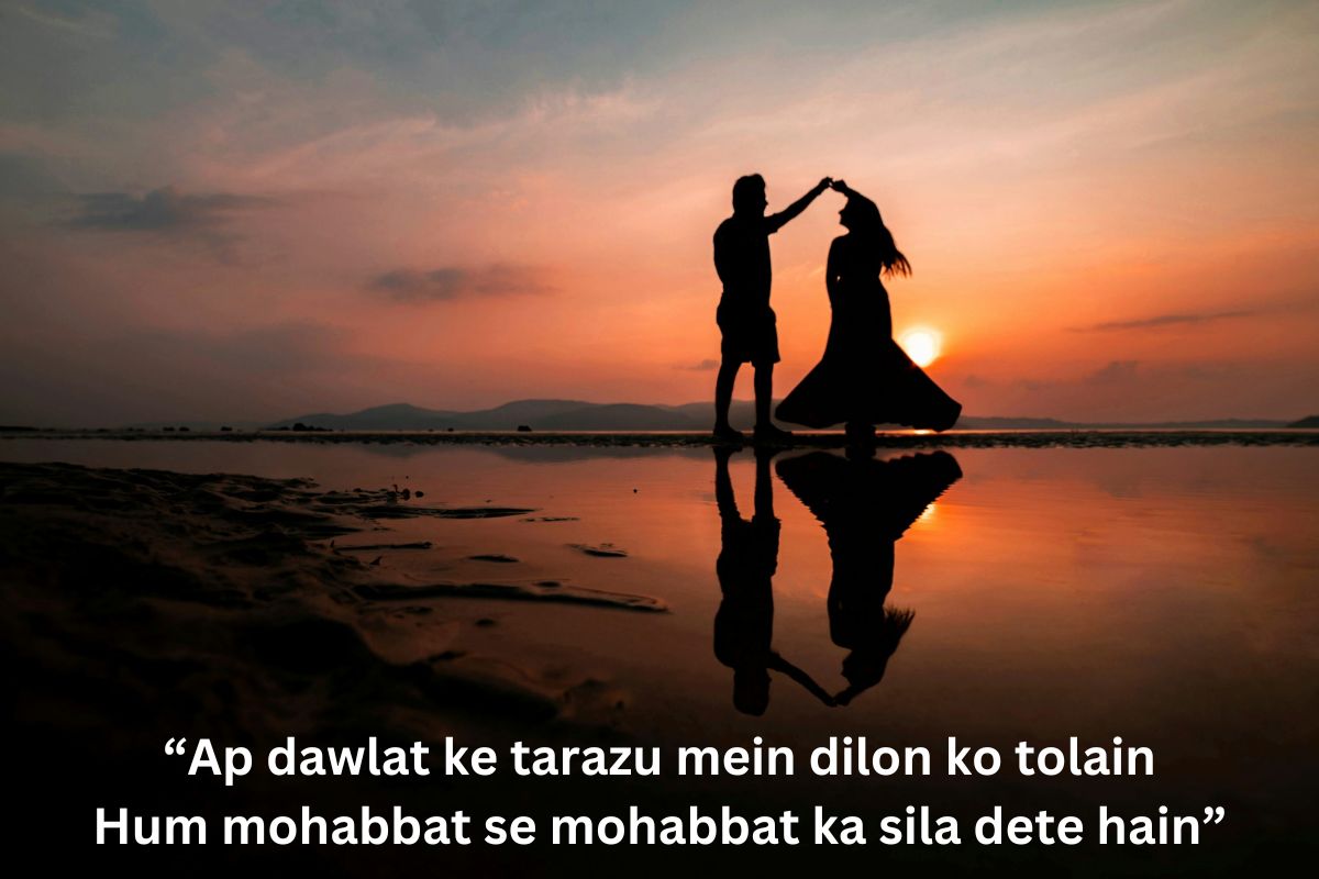 Ap dawlat ke tarazu mein dilon ko tolain Hum mohabbat se mohabbat ka sila dete hain.